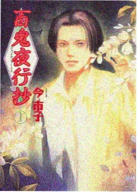 海贼王动漫海报