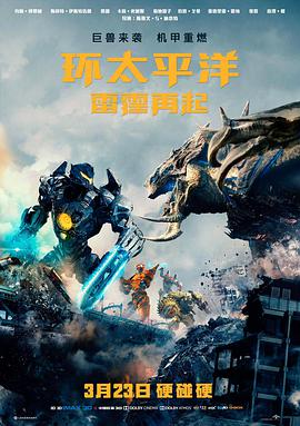 星际穿越高清海报