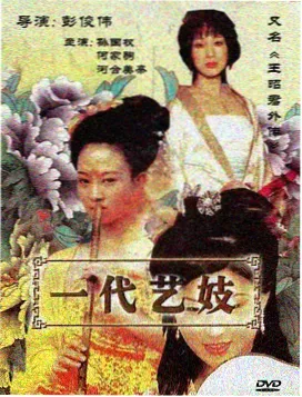 权力的游戏剧集海报
