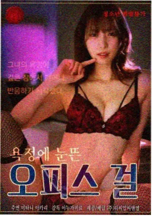 黑镜剧集海报